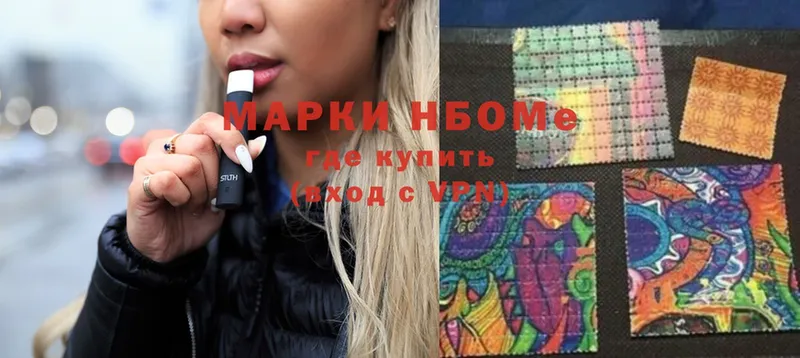 купить наркотик  Пошехонье  Марки 25I-NBOMe 1500мкг 